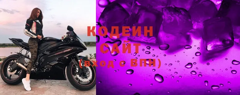 гидра ТОР  Гусев  Кодеиновый сироп Lean Purple Drank 