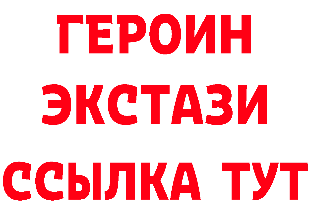 ТГК вейп с тгк зеркало даркнет MEGA Гусев